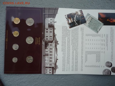 Набор 1997г СПМД до 14.01. - 5783183608_1