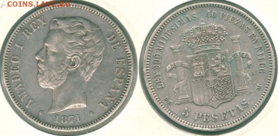 Испания, 5 песет 1871(74) - до 22-00мск 23.12 - spa5p-1871-74