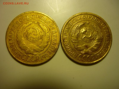 2шт 2 копейки 1926г - цук2
