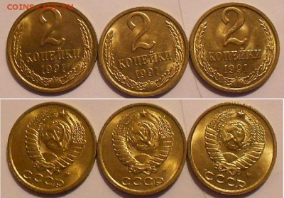 1 копейка 1971 и 1972 года в блеске  до.13.01.16 - 2к91м 001.JPG
