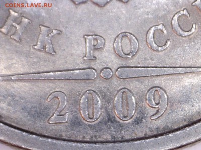 2 руб. 2009 СПМД шт.Н-2.2Д? - 2руб 2009 3