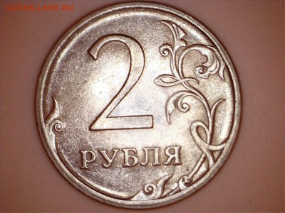 2 руб. 2009 СПМД шт.Н-2.2Д? - 2руб 2009 1 