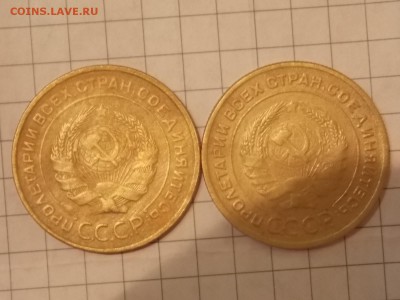 5 копеек 1930 г - DSCN2858.JPG