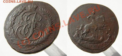 2коп 1793г. Павловский перечекан, гурт надпись. - 2к 1793ПП гурт_