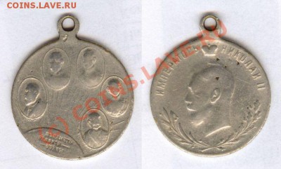 в память великой войны , император Николай2 - в память войны