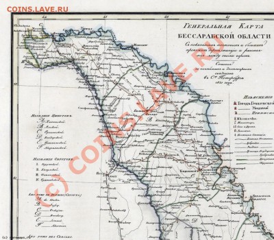 ♔♔♔ Атлас Российской империи 1821 год ♔♔♔ - 1