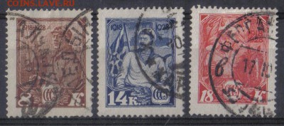 СССР 1928г 10 лет КА и ВМФ до 12.01 22.00мск - СССР 1928г 10 лет КА и ВМФ