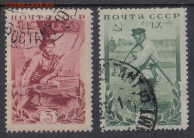 СССР 1935г Калинин до 12.01 22.00мск - СССР 1935г Калинин