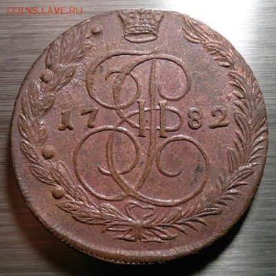 5 копеек 1782 ем - 1 5 копеек 1782 ем аверс