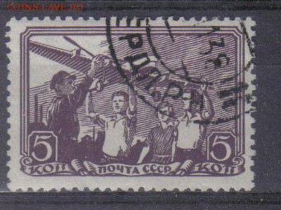 СССР 1938г 5 коп Авиационный спорт до 12.01 22.00мск - СССР 1938г 5 коп Авиационный спорт