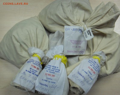 Мешки 5 копеек 3шт Иваново 1шт Москва до15.01.2016 22-00 МСК - рф