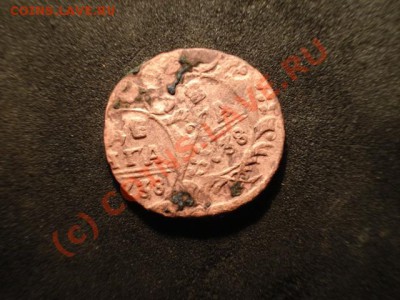 деньга 1738год брак при изготовлении ( двойной удар) медь - DSC03994.JPG