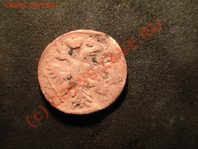 деньга 1738год брак при изготовлении ( двойной удар) медь - DSC03995.JPG