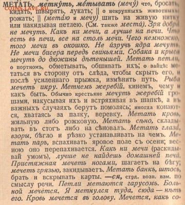 Кто и для чего делали насечки на монетах? - метка-2