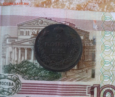 2 копейки км 1812 г до 14.01.2016 года в 23-00 мск - P1190173.JPG