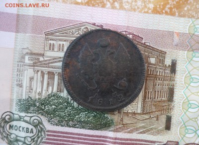 2 копейки км 1812 г до 14.01.2016 года в 23-00 мск - P1190174.JPG