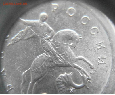 Вопросы по разновидностям от Васек71 - P1111582.JPG