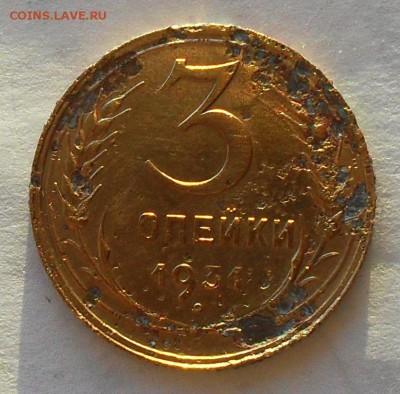 3 копейки 1931г.(л.с. 20коп.31г) до 21.30мск 14.01.16гг. - SDC14868.JPG
