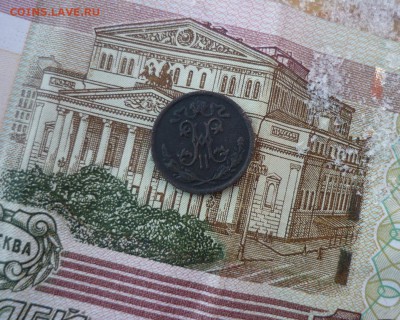 2 спб 1898 г до 14.01.2016 года в 23-00 мск - P1190185.JPG