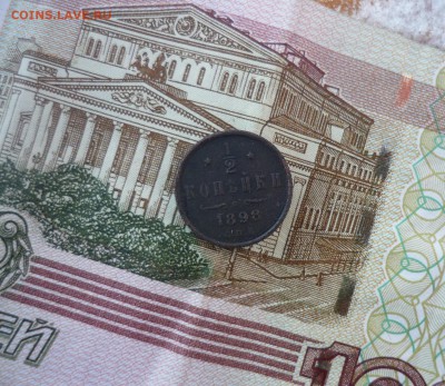 2 спб 1898 г до 14.01.2016 года в 23-00 мск - P1190184.JPG