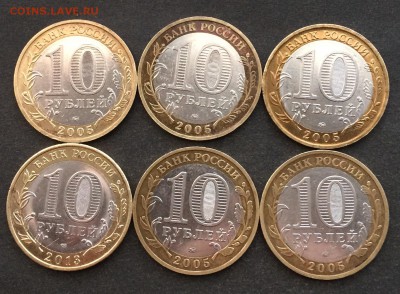 БИМ 6 шт. Мценск до 14.01.16 - IMG_0059.JPG