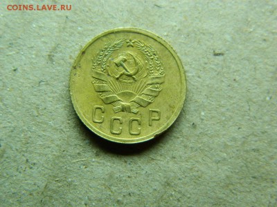 2 копейки 1936 г..до 13.01.16г в 22 00 по мск - DSCN5154[1].JPG