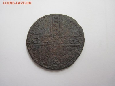 5 коп крестовая 1726 до 13.01.16 - IMG_0481.JPG