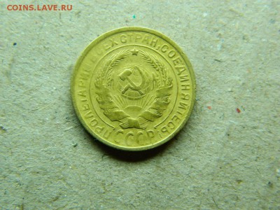 2 копейки 1930 г..до 13.01.16г в 22 00 по мск - DSCN5158[1].JPG