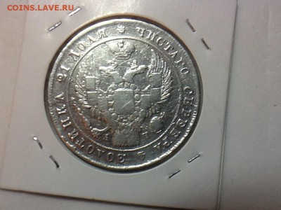 Рубль 1842. ЗОЛОТИНКА - image