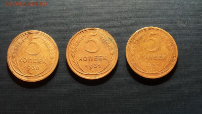 5 копеек 1930,31,32  до 16.01 - 20160104_171504