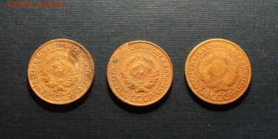 5 копеек 1930,31,32  до 16.01 - 20160104_171545
