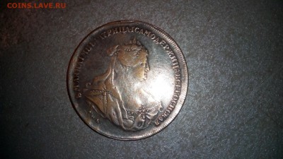 1рубль 1740г. не копаный - IMG_20160111_083229