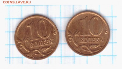 10 копеек 2006 М -нижний лист не окантован - 11.01.2016-001