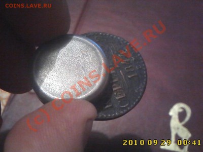 2 копейки 1821 ЕМ - магнитная (предпродажное обсужение) - IMG2220