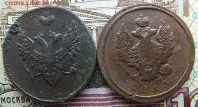 2 копейки 1811,12 ем - DSCF1089.JPG