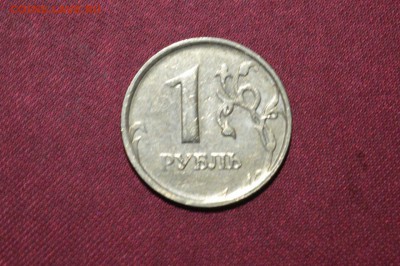 1 р непрочекан? - DSC_0225 (1280x850)