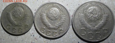 10-15-20 копеек 1949 неплохие - 10-15-20к49