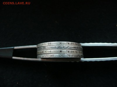 50 копеек 1895 1896 1897 1897 - гурт2