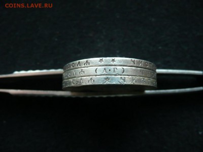 1 рубль 1896,1896,1899 - гурт