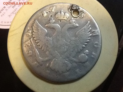 Рубль 1753 IП - image