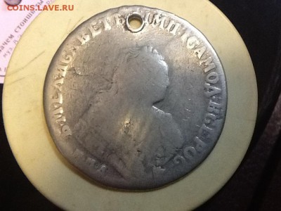 Рубль 1753 IП - image