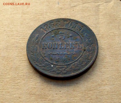 5 копеек 1868 года ЕМ не плохая до 17.01 в 22.00 мск - 100_8919.JPG
