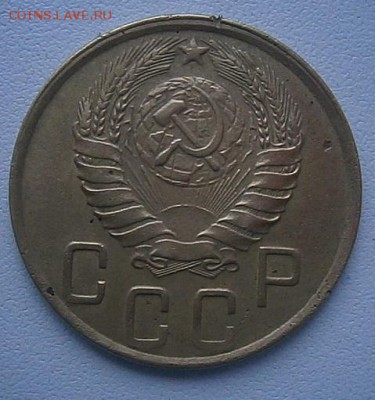 5 копеек. 1945 года - PC114458.JPG
