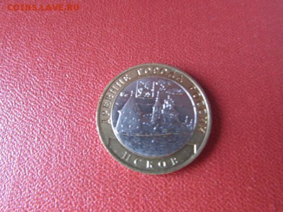10РУБ ПСКОВ СП - IMG_7722[1].JPG