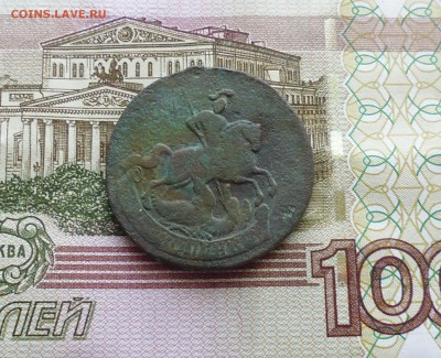 2 копейки 1757 года до 14.01.16г в 22.10 мск - IMG_20160106_191601.JPG