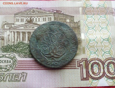 2 копейки 1757 года до 14.01.16г в 22.10 мск - IMG_20160106_191658.JPG