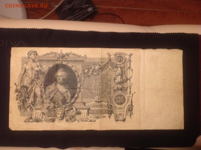  250 руб 1919г - image