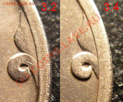 5 коп 2007 г шт 3.2 В? - 5к_3.2_3.4