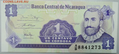 НИКАРАГУА - 1 сентаво 1991 г. пресс до 17.01 в 22.00 - DSCN2294.JPG