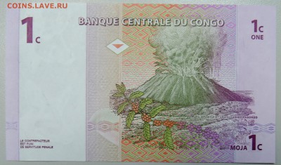 КОНГО - 1 сантим 1997 г. пресс до 17.01 в 22.00 - DSCN2299.JPG